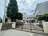 周辺：習志野市立屋敷小学校 まで徒歩14分（選択制） 敷地内に公立幼稚園もある周辺に教育施設がまとまる文教地区。