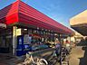 周辺：スーパーチェーンカワグチ こてはし南店まで徒歩11分