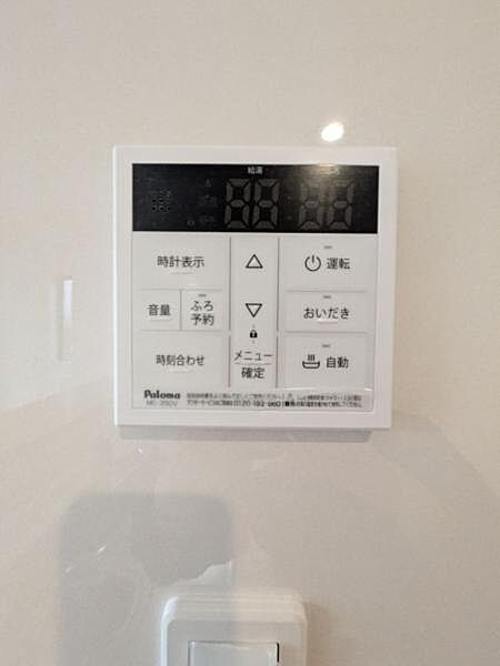 設備を拡大表示