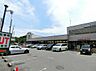 周辺：ワイズマート 香澄店 徒歩10分