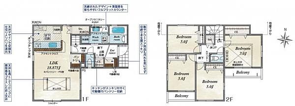 間取りを拡大表示