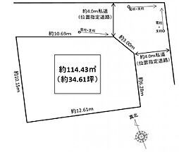 実籾4期 売地