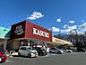 周辺：スーパー　カスミ フードスクエア 東習志野店まで徒歩10分