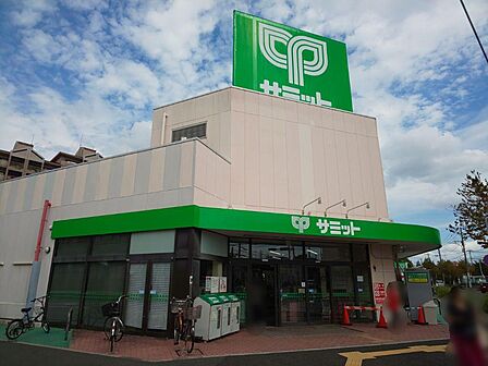 スーパー サミット 花見川区役所前店まで徒歩1分