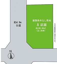 花見川区長作台2丁目1658番 全1区画 A区画