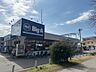 周辺：Big－A（ビッグ・エー）本大久保一丁目店まで徒歩17分