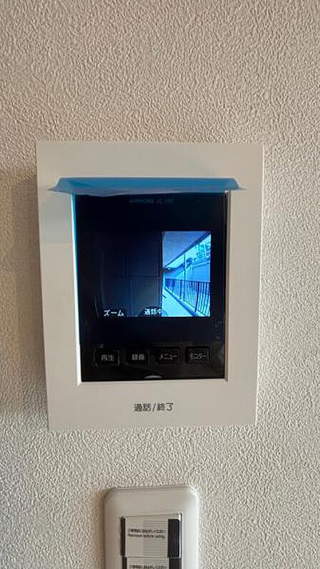 通話や録画も簡単なTVモニター付きインターフォンです。