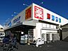 周辺：ウエルシア八千代台店 (調剤薬局)まで徒歩7分