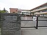 周辺：八千代台西小まで徒歩12分