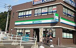 ファミリーマート 八幡西折尾3丁目店（300m）