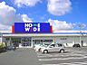 周辺：HOMEWIDE（ホームワイド）永犬丸店（87m）
