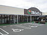 周辺：マルショク浅川店（769m）