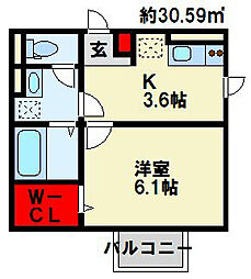 筑豊電気鉄道 穴生駅 徒歩10分