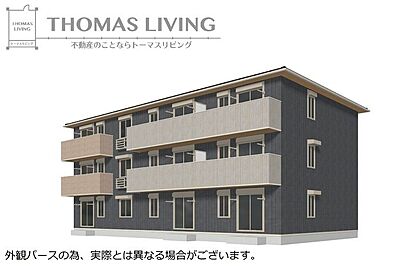 外観 外観