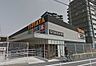 周辺：TSUTAYA 共立大前店（1081m）