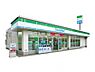 周辺：ファミリーマート 八幡黒崎店（62m）