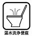 設備：◇温水洗浄便座◇紙を使わずにトイレの後を洗浄することになるので、紙資源を節約。またお肌への負担も軽減できます。冬でも温かく身体が冷えてしまうことも無いため、安心です。