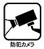 設備：◇防犯カメラ◇自宅の見守りや犯罪の抑止に役立つ、防犯カメラです。大切なご家族や、お家を守るため、これからの時代にはあると安心な設備です。