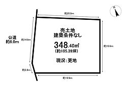 売土地　押沢台7丁目