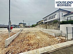 新築戸建 西高山町3丁目　全8棟　5号棟