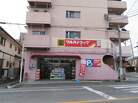 ツルハドラッグ上条店 650m