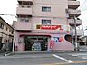 周辺：ツルハドラッグ上条店 650m