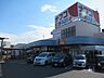 周辺：ナフコ不二屋岩野店 260m