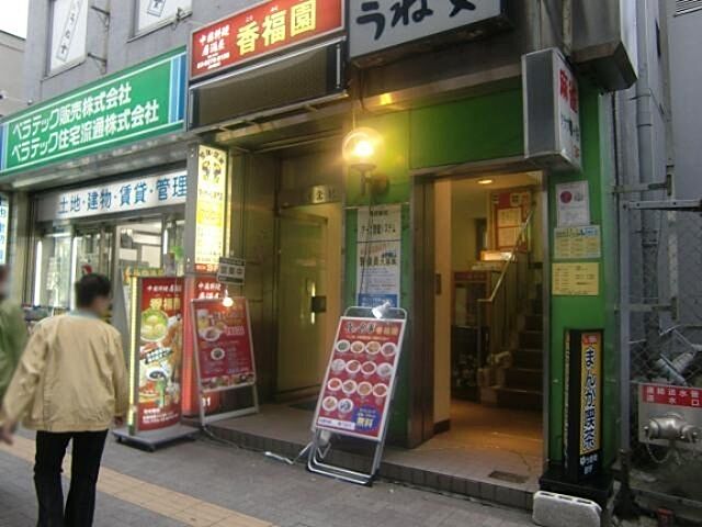 外観