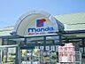 周辺：mandai（万代） 水無瀬店（700m）