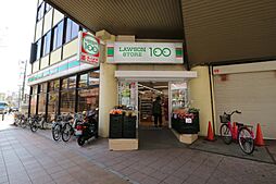 周辺施設の画像