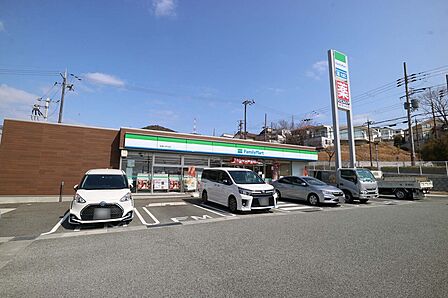 ファミリーマート 宝塚山手台店