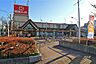 周辺：関西スーパー(荒牧店)の外観