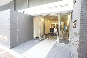 梅田レジデンスTOWER  ｜ 大阪府大阪市北区曾根崎1丁目（賃貸マンション1K・7階・25.83㎡） その13