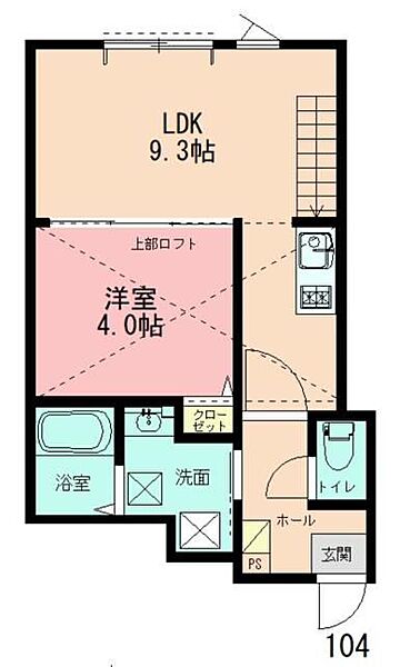 神奈川県横浜市港北区日吉4丁目(賃貸アパート1LDK・1階・31.07㎡)の写真 その2