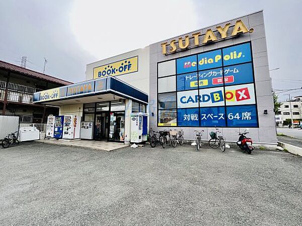 【その他】TSUTAYA日吉本町店まで1104ｍ