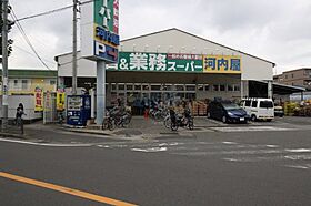 神奈川県川崎市中原区木月3丁目（賃貸マンション1LDK・2階・42.84㎡） その25