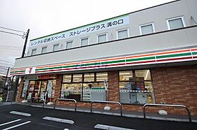 神奈川県川崎市高津区上作延5丁目（賃貸アパート2LDK・1階・55.28㎡） その23