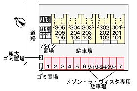 神奈川県川崎市高津区子母口（賃貸アパート2LDK・2階・54.61㎡） その21