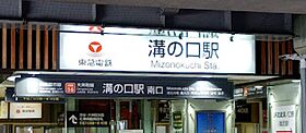 神奈川県川崎市高津区久本3丁目（賃貸マンション1K・6階・21.15㎡） その19