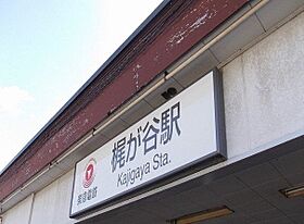 神奈川県川崎市高津区梶ケ谷5丁目（賃貸アパート1R・2階・25.35㎡） その20