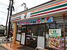 周辺：セブン‐イレブン/千葉宮崎町店 徒歩10分。 730m