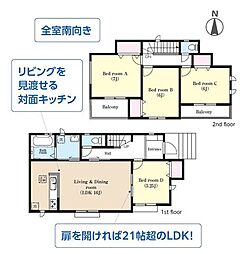 成田市玉造II　新築戸建2号棟