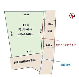 千葉市中央区仁戸名町17期　売地