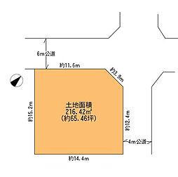 八千代市勝田台6丁目　売地