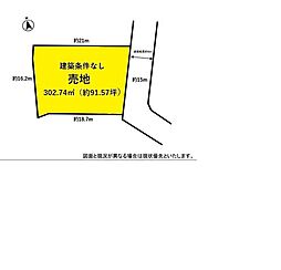 君津市中野2丁目　売地