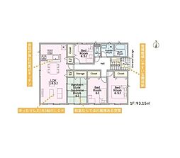 富里市七栄第31　新築戸建2号棟