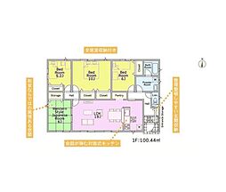 富里市七栄第31　新築戸建20号棟