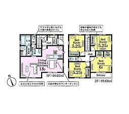 木更津市清見台東1丁目 新築戸建5号棟