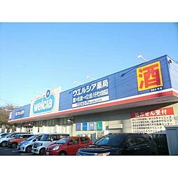 周辺施設の画像