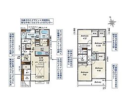 千葉市若葉区千城台東2丁目 新築戸建2号棟